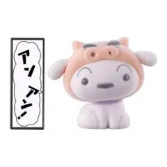 クレヨンしんちゃん ぶりぶりざえもんがいっぱいフロッキードール