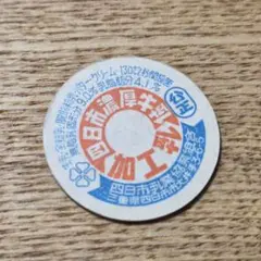 Item thumbnail for item bc3893bb-8859-4784-bea3-20c19ae455d1