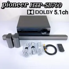 2025年最新】パイオニア htp sb760の人気アイテム - メルカリ