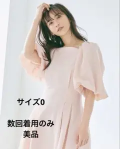 【優木まおみさんコラボ】スクエアネックパフスリーブワンピース ピンク サイズ0