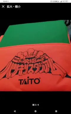 Item thumbnail for item 3da300ba-fc34-4400-b649-72d32eeb1f98