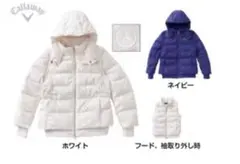 キャロウェイ4wayダウンブルゾン ホワイトS