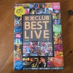 米米CLUB BEST LIVE DVD