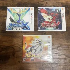 ポケットモンスター X Y サン 3本セット