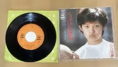 ちっぽけな感傷　EPレコード　山口百恵