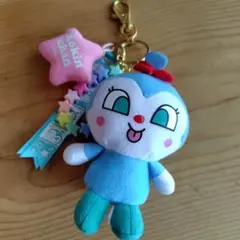 コキンちゃん まんまるチャーム ぬいぐるみ マスコット キーホルダー