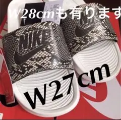ナイキ✨セール中‼️ナイキ✨ヘビ柄✨サンダル W27cm 新品箱付き