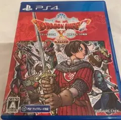 美品 ドラゴンクエストX PS4 オフライン