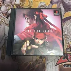 アークザラッドⅡ ps1 ソフト