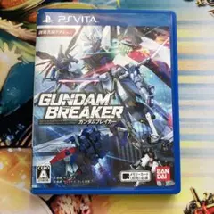 ガンダムブレイカー