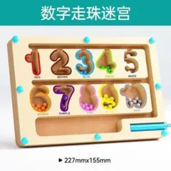 数字　カラフル　磁石ビーズ　おもちゃ　モンテッソーリ　知育玩具　マグネット