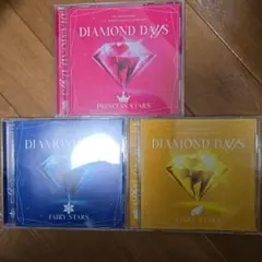 DIAMOND DAYS ソロコレ3枚セット ミリオンライブ