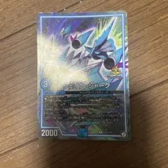 デュエルマスターズ シェイクシャーク PROMOカード