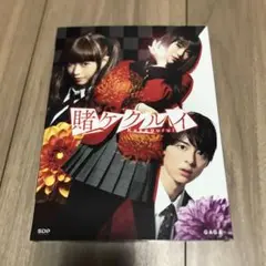 ドラマ 賭ケグルイ Blu-ray BOX〈5枚組〉