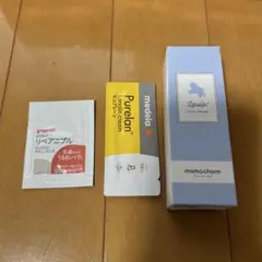 新品未使用　ラノリン 乳頭保護クリーム　20g mamacham おまけ付き