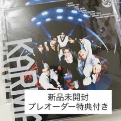 KARMA 限定盤 新品未開封⑥
