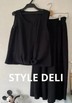 STYLE DELI ブラックセットアップ トップスとワイドパンツ　お値下げ
