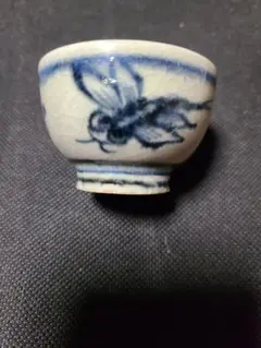 3代目須田菁華盃ぐい呑 楽天市場】九谷焼：赤彩富の字ぐい呑・須田菁華《盃》 : 和食器