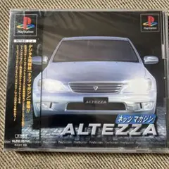 未開封 非売品PS ネッツマガジン アルテッツァ ALTEZZA