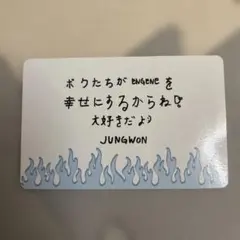 ENHYPEN WALK THE LINEコラボカフェ