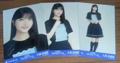 乃木坂46 生写真 真夏の全国ツアー2024ライブT 東京 久保史緒里 コンプ