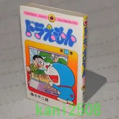 初版●ドラえもん　36巻　藤子不二雄　てんとう虫コミックス