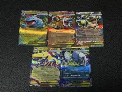 ポケモンカード GXセット ポケカ