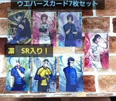 送料込★内袋未開封★ブルーロック　糸師凛　SRスーパーレア　カード7枚セット