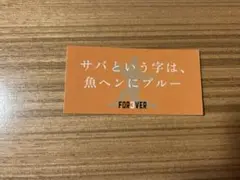 巨人　ジャイアンツ 長嶋茂雄　追悼試合 FOR3VER　ステッカー　オレンジ