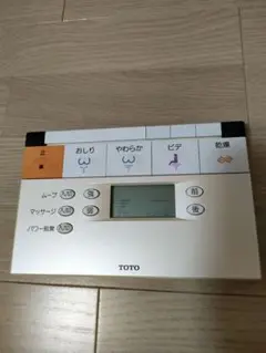 TOTO ウォシュレット アプリコット リモコン