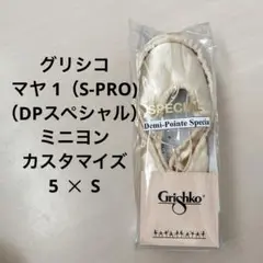 2025年最新】グリシコ トウシューズ マヤ1の人気アイテム - メルカリ