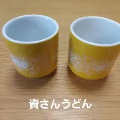 激レア！ 資さんうどん ペア湯呑 1等賞 未使用品 2025年最新】資さんうどん 湯呑みの人気アイテム - メルカリ