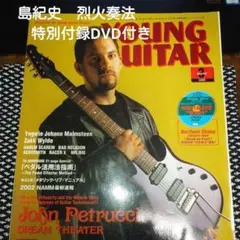 ジョン・ペトルーシ風 24フレット ジャンク! 2025年最新】ジョンペトルーシの人気アイテム - メルカリ