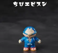 新品未開封 chang chang エビス丸 ヤエちゃん ソフビ フィギュア m80801363155_1.jpg?1753607768