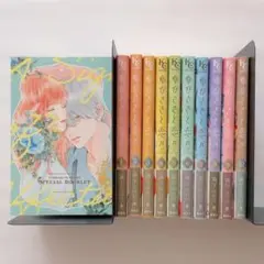 ゆびさきと恋々 1巻～9巻,12巻 特装版小冊子付き　森下suu 少女漫画