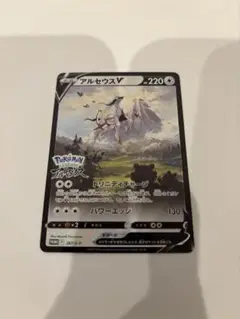 アルセウスV：『Pokémon LEGENDS アルセウス』早期購入特典 PR…