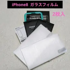 iPhone8 用 ガラスフィルム iPhone7 用 フィルム 強化 2枚