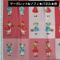 マーガレット&ソフィ★パネル★赤