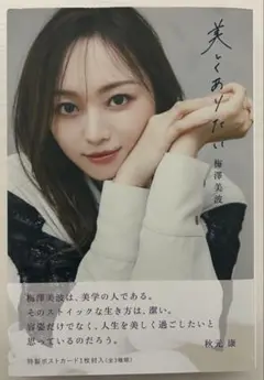 Item thumbnail for item 195a4d91-c863-4d4f-bf02-4612bf8e2888