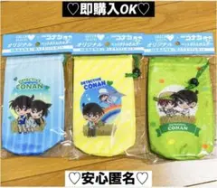 【新品❤️未使用】グリーンダカラCONAN名探偵コナンペットボトルホルダー⭐️3種