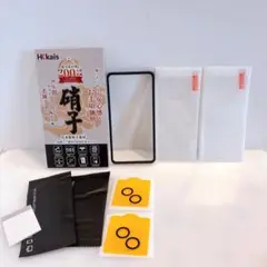 HKKAIS iphone13mini ガラスフィルム【2+2 枚セット】