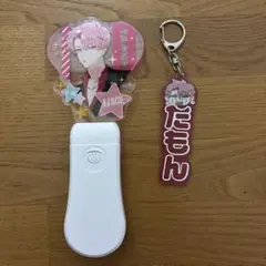 多聞くん今どっち　ペンライト　ラメアクリルキーホルダー