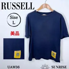 ★美品★ RUSSELL ラッセル ネイビー 半袖 Tシャツ ロゴパッチ付 L