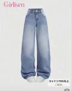 SHEIN シーイン　13Y 160相当　デニム　おしゃれ　美品　キッズ