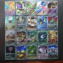 ポケモンカード　AR20枚まとめ売り (被り無し)
