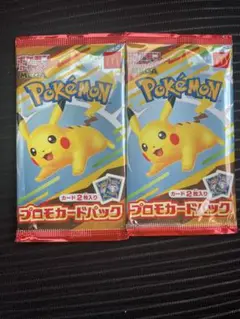 ポケモン　ハッピーセット　カード　2パック