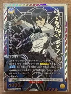 Item thumbnail for item 1524af8b-0a0b-4e39-8f3c-bfd81b826062