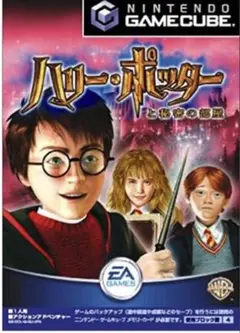 ハリー・ポッターと秘密の部屋 ゲームキューブ　新品未開封品
