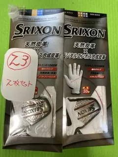 新品　GGG-S003ダンロップ　スリクソン　ゴルフグローブ　サイズ23左　2枚