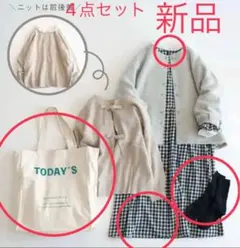 サマンサモスモス SM2 Web限定 2022 グレー 【4点セット】